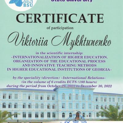 Sertifikat Mikhtunenko V.v 4